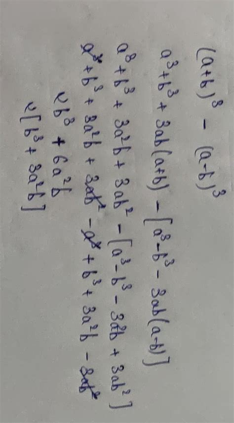 (a+b)whole cube - (a-b)whole cube - Brainly.in