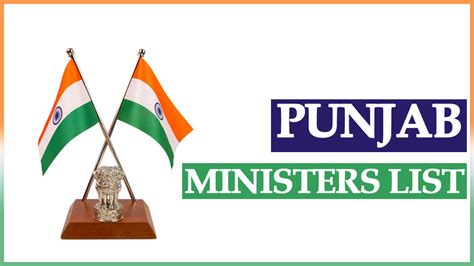 Punjab Cabinet Ministers List 2023 Pdf Download