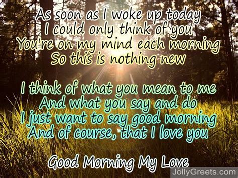 Good morning poems for boyfriend