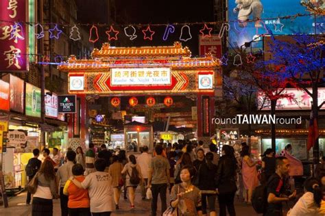 Taipei City, Night Market, Historical Sites, The Wonders, Tourist, Old ...