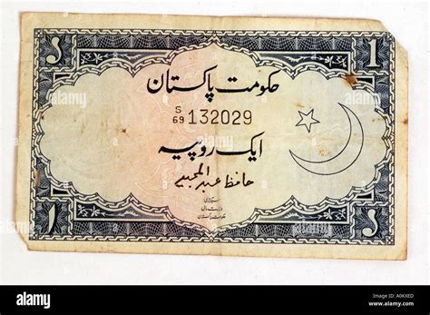 Pakistan: One Rupee 1974 Rare Note CoinBolee | lupon.gov.ph