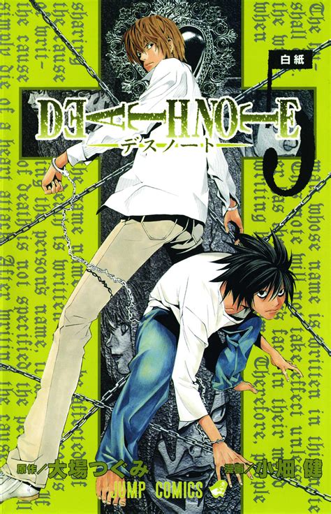 Death Note, Vol. 5 | Book by Tsugumi Ohba, Takeshi Obata | Official ...