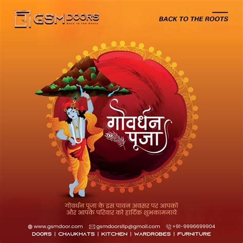 Goverdhan Puja | GSM Doors | Happy govardhan, Govardhan pooja, Creative ...