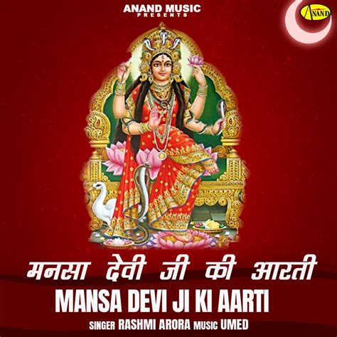 ‎Mansa Devi Ji Ki Aarti - Single - Album by Rashmi Arora - Apple Music