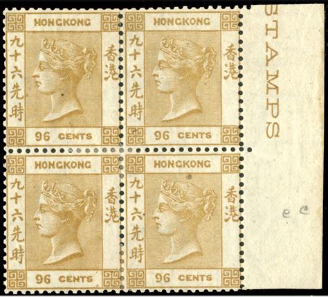 Auction - Four rare Queen Victoria stamps achieved HK$6.4 million