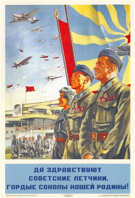 "USSR CCCP Cold War Soviet Union Propaganda Posters" by jnniepce | Redbubble