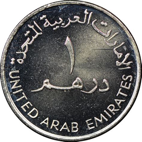 United Arab Coins