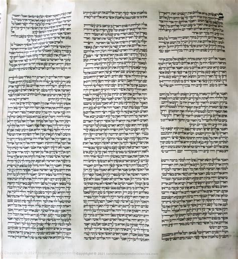 The Vilna Torah | The TaNaKh