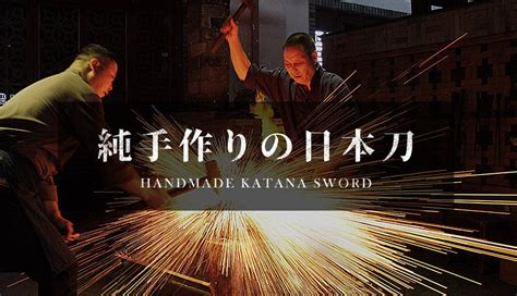 Katana Sword Forging Process And Usage Advice | by APLUS | Medium