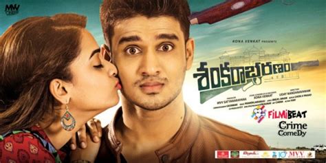 Sankarabharanam Photos: HD Images, Pictures, Stills, First Look Posters of Sankarabharanam Movie ...