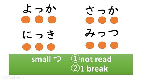 BC Hiragana Small Tsu Diagram | Quizlet