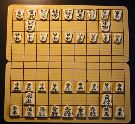 Japanese Chess: Folding Travel Magnetic Shogi Set- 9.75`` | Walmart Canada