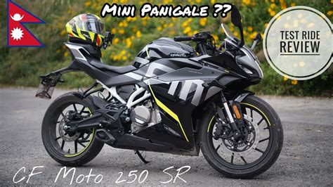 CF Moto 250 SR Ride Review || Best 250 cc Sports Bike in Nepal ?? AKR ...