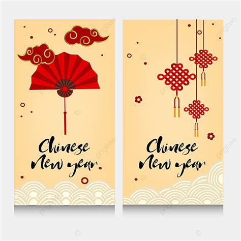 Chinese New Year Card Template Free - Nisma.Info