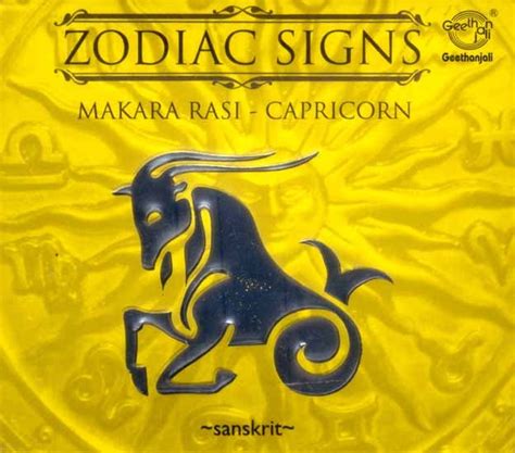 Zodiac Signs…Makara Rasi - Capricorn (Sanskrit) (Audio CD)