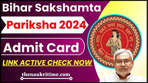 BSEB Sakshamta Admit Card 2024 : जाने कब होगी समक्षता परीक्षा और कैसे करना होगा एडमिट कार्ड चेक ...