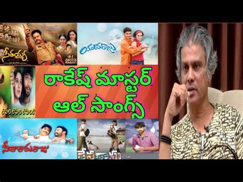 Rakesh master choreography all telugu movies and songs list - YouTube