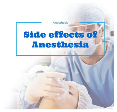 side effects of anesthesia | Dentgap