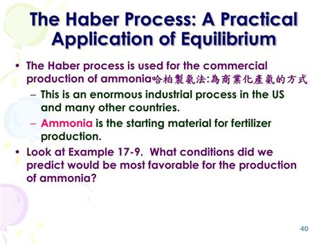 PPT - Chemical Equilibrium 化學平衡 PowerPoint Presentation - ID:4186591