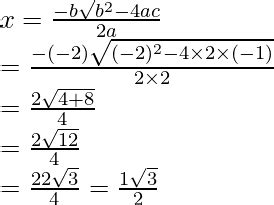 Clase 10 Soluciones RD Sharma – Capítulo 14 Geometría de coordenadas – Ejercicio 14.2 | conjunto ...