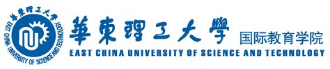 East China University of Science and Technology