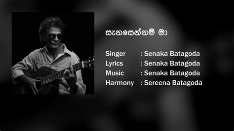 sanasennam ma with lyrics - senaka batagoda song - YouTube