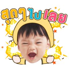 LINE Creators' Stickers - Hanguk Yeoja : Still about Ji Hye Example with GIF Animation Funny ...