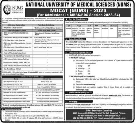 Cmh Lahore Medical College CMHLMC Lahore BS Admission 2023