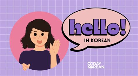 How to Say "Hello" in Korean - This is how to greet people