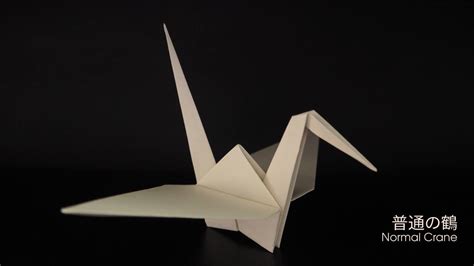 Origami/Crane Variations - Puttichai Lertkultanon