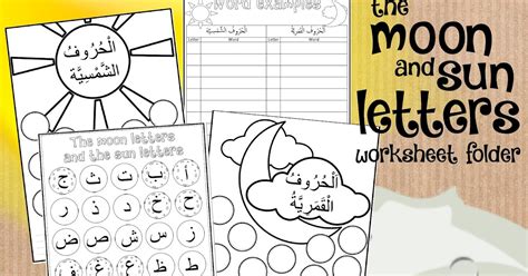 a muslim homeschool: Printable Moon and Sun letter worksheet folder for ...