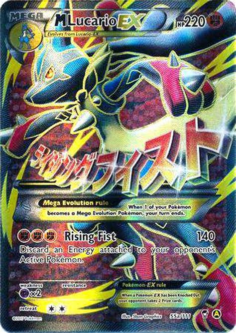 Pokemon X Y Promo Single Card Full Art Rare M Lucario EX 55a Alternate ...