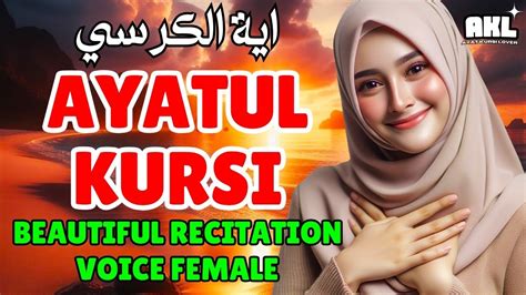 AYATUL KURSI 100 TIMES | AYAT KURSI BEAUTIFUL RECITATION | AYAT KURSI ...