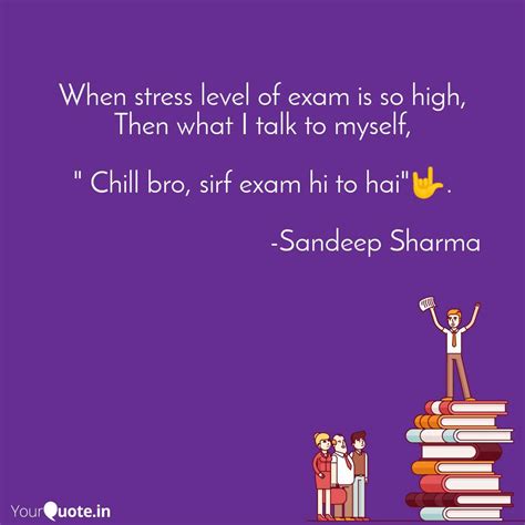 Exam Stress Quotes