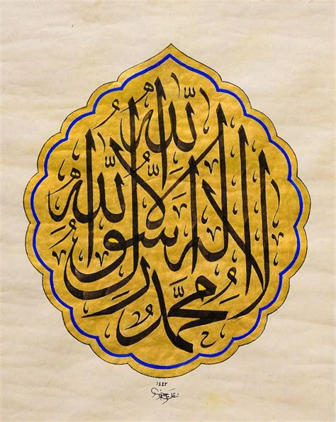 となります First Kalima Islamic Wall Art， Islamic Home Decor， Islamic Decor， Islamic Art， Islamic ...