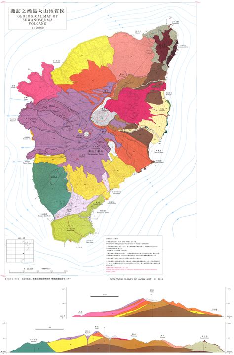 Suwanosejima：Geologic Map S-size