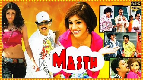 Masth Full Movie | Sivaji, Srinivas Reddy | Telugu Talkies - YouTube