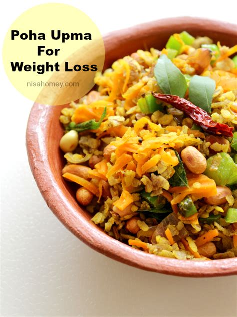 Poha Upma Recipe For Weight Loss