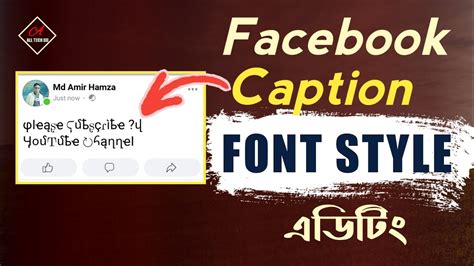 3 Ways To Add Stylish Fonts To Your Facebook Posts – Stylish Curves