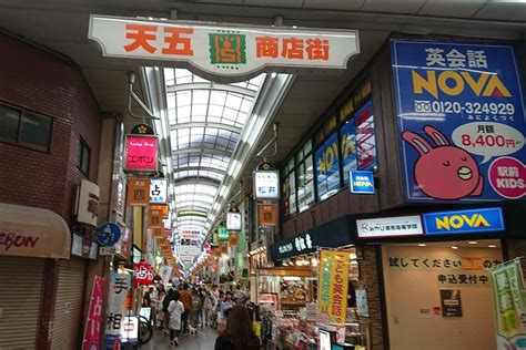 Osaka Castle & Dotonbori Lively One Day Tour