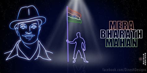 Dinesh Designs: Mera Bharath Mahan - Republic Day wallpaper