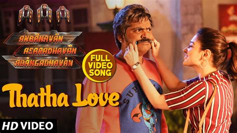 AAA Songs : Thatha Love Video Song - Live Cinema News