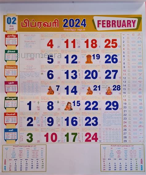 Tamil Calendar 2024 January - Amie Lynnet