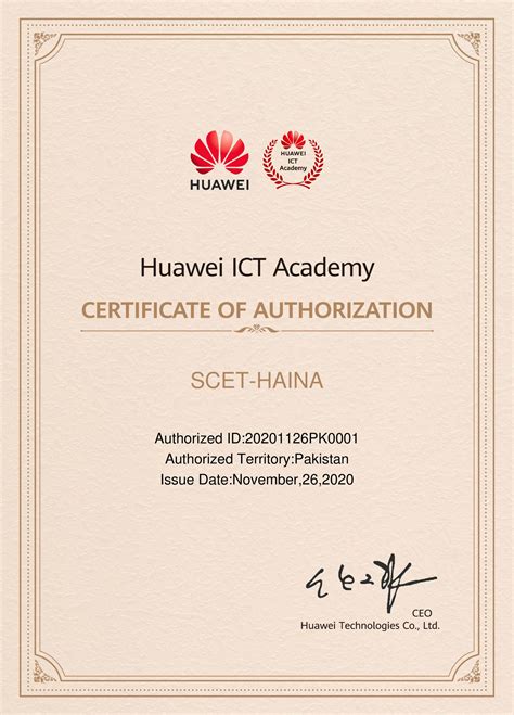 Huawei ICT Academy - Sharif College of Engineering and Technology