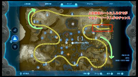 TotK | Light Dragon (White Dragon) - Location & How To Find | Zelda ...