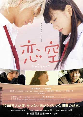 10 Film Jepang Romantis Terbaik Yang Wajib Kamu Tonton - Blog Unik