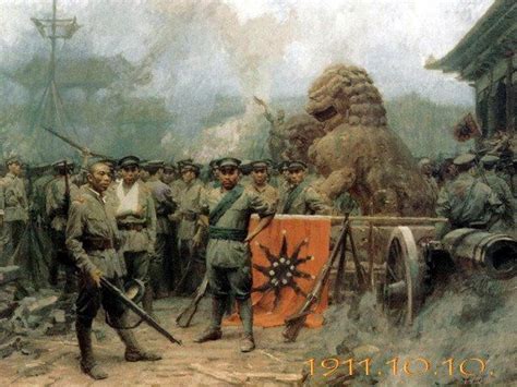 Xinhai revolution 1911 (a revolution that overthrew China's last imperial dynasty, the Qing ...