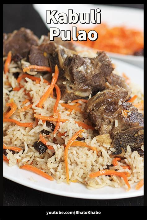 Kabuli Pulao, Pulao Recipe, Easy Instant Pot Recipes, Middle East, Feast, Breads, Easy Meals ...