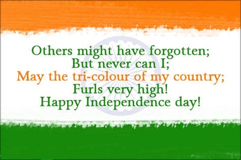 [Best] Independence Day Messages, Quotes, & SMS (English, Hindi, Marathi) – Human Boundary