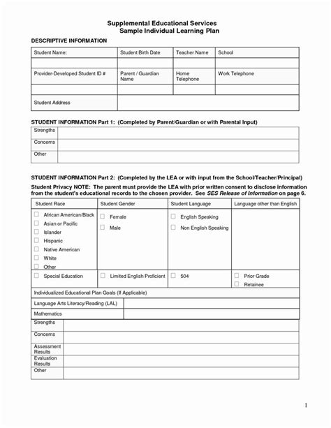 Individual Learning Plan Template Awesome Best S Of Individual Work Plan for Teachers ...